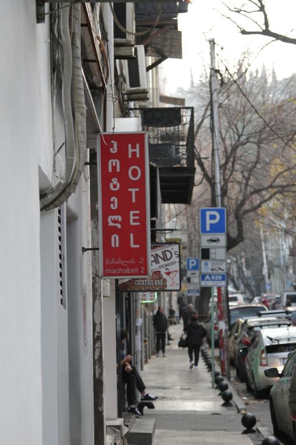 Lucky Hotel Tbilisi Eksteriør billede